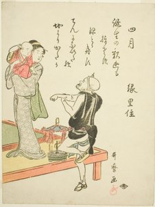 Il quarto mese (Shigatsu), da una serie senza titolo di scene di genere nei dodici mesi, con poesie kyoka da Kitagawa Utamaro