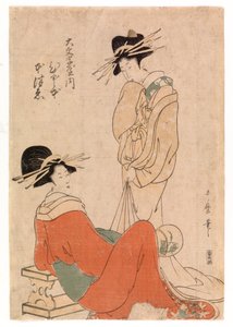 Due cortigiane da Kitagawa Utamaro
