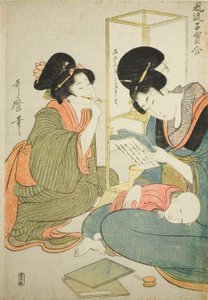 Donna Legge mentre il Bambino Dorme sul suo Grembo, dalla serie "Elegante Confronto di Piccoli Tesori (Furyu kodakara awase)"