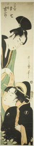 Yaoya Oshichi e Kosho Kichisaburo