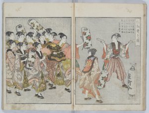 Libro illustrato di Yoshiwara: Eventi annuali, o Annali delle case verdi, (Seirō ehon nenjū gyōji) da Kitagawa Utamaro
