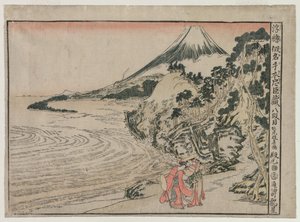 Chushingura: Atto VIII (dalla serie Immagini prospettiche per La Casa del Tesoro della Lealtà) da Kitao Masayoshi