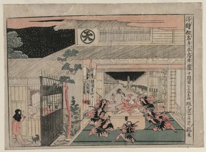 Chushingura: Atto X (dalla serie Immagini prospettiche per La Casa del Tesoro della Lealtà)