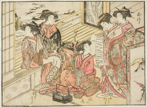 Cortigiane di Okamoto, dal libro "Specchio delle belle donne dei quartieri del piacere," vol. 2 da Kitao Shigemasa