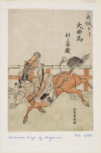 Circo di Osaka: Murakami Heizo da Kitao Shigemasa