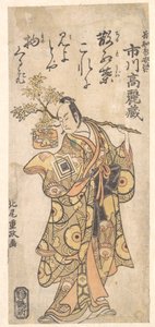  da Kitao Shigemasa