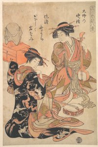  da Kitao Shigemasa