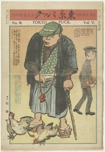 Tokyo Puck - Febbraio 1909 da Kitazawa Rakuten