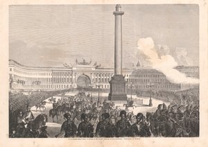 Ingresso della Principessa Dagmar di Danimarca a San Pietroburgo il 23 settembre 1866, 1866