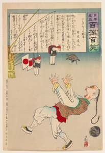 Uno shock per Chanchan, dalla serie “Lunga vita al Giappone! Cento Selezioni, Cento Risate” da Kobayashi Kiyochika