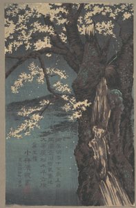  da Kobayashi Kiyochika
