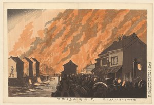 Il mare di fuoco visto dal quartiere Hisamatsu