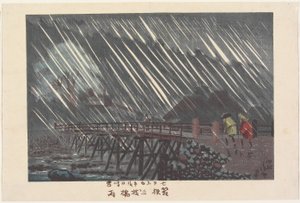  da Kobayashi Kiyochika