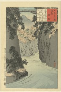 Sarubashi da Kobayashi Kiyochika