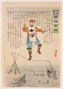  da Kobayashi Kiyochika