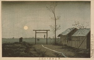 Il santuario Tarō Inari nelle risaie di Asakusa da Kobayashi Kiyochika
