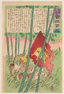 Tigerflagge in einem Hain, aus der Serie „Zauberlaterne der Gesellschaft: Hundert Auswahlen, Hundert Lacher“ da Kobayashi Kiyochika