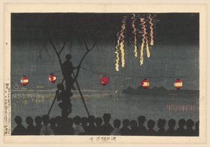 Fuochi d