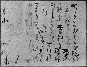 Lettera di Kobori Enshu