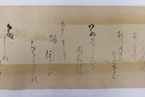 Poesie waka dalla Collezione di Poesie di Mille Anni..., 1651 da Kojima Soshin
