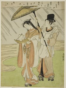 Preghiera per la Pioggia Komachi (Amagoi Komachi) da Kokan Shiba