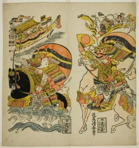 Kumagai Naozane e Taira no Atsumori alla battaglia di Ichi-no-tani da Kondo Kiyoharu