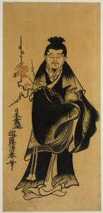 Sugawara no Michizane da Kondo Kiyoharu