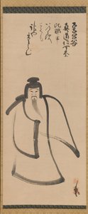 Tenjin in viaggio verso la Cina, fine XVI secolo