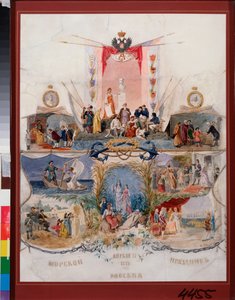 Festival della Marina russa, 17 aprile 1875