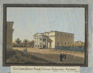 Casa del Conte Alexey Kurakin a Pavlovsk, 1824 da Konstantin Yakovlevich Afanasyev