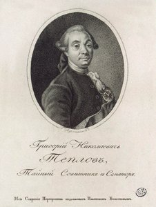 Ritratto di Grigory Nikolayevich Teplov 1717-1779