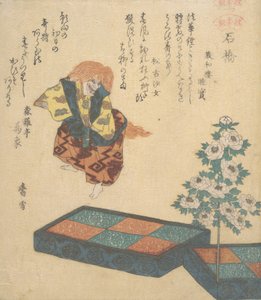 Scena da una danza Noh, ca. 1820 da Kosetsu