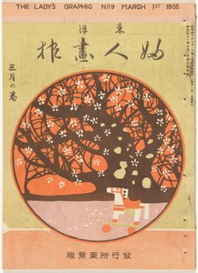 Marzo 1908 da Kosugi Misei