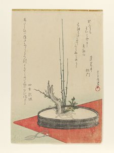  da Kubo Shunman