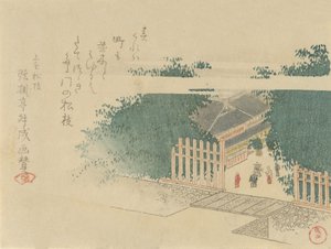 Ingresso fiancheggiato da bambù a un castello, 1797 da Kubo Shunman