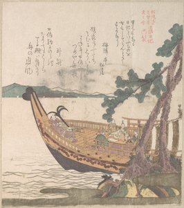  da Kubo Shunman