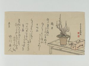  da Kubo Shunman