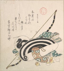  da Kubo Shunman