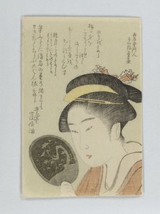  da Kubo Shunman