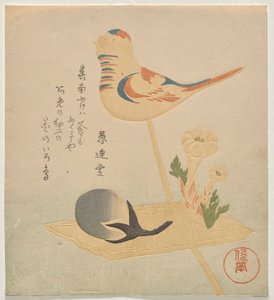 Caramelle a forma di uccello, melanzana e adone da Kubo Shunman