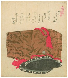  da Kubo Shunman