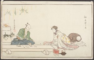  da Kubo Shunman