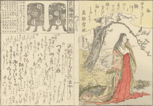 Dama di corte sotto un vecchio albero di pruno, due armadi laccati per il gioco delle conchiglie da Kubo Shunman