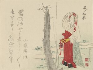 Dama di corte sotto un vecchio pruno, 1796, anno del drago da Kubo Shunman