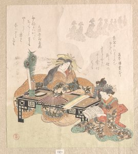  da Kubo Shunman