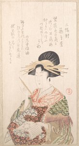  da Kubo Shunman