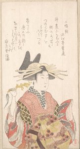  da Kubo Shunman