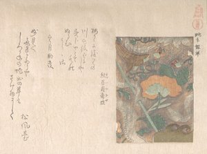 Design di pelli importate, 19° secolo da Kubo Shunman