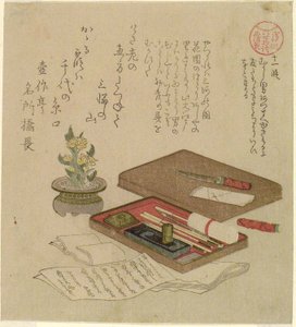 Episodio 11, dalla serie "Racconti di Ise per il gruppo Asakusa" da Kubo Shunman