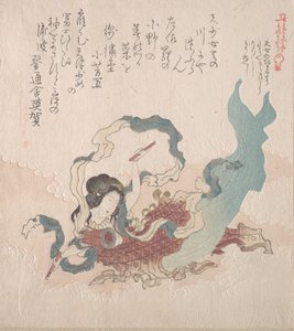 Ragazza in forma di divinità che batte un tamburo da Kubo Shunman